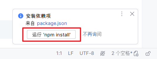 image-20240127202901183