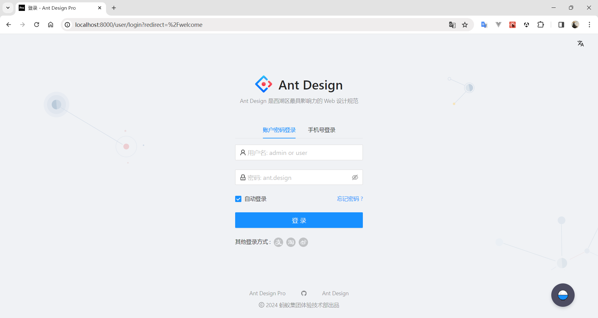 image-20240127214401767