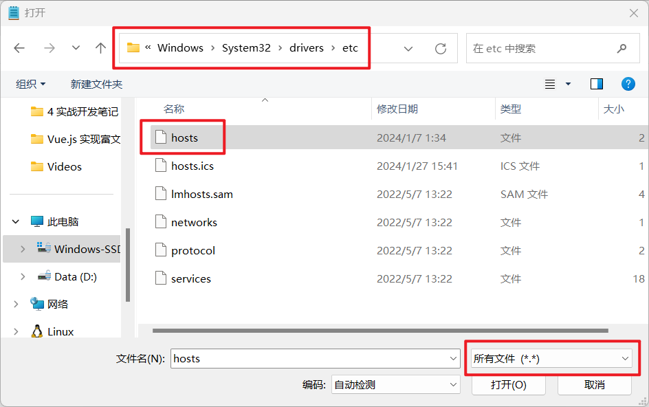 image-20240127220918625