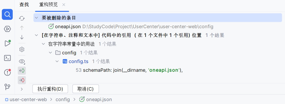 image-20240127223416038