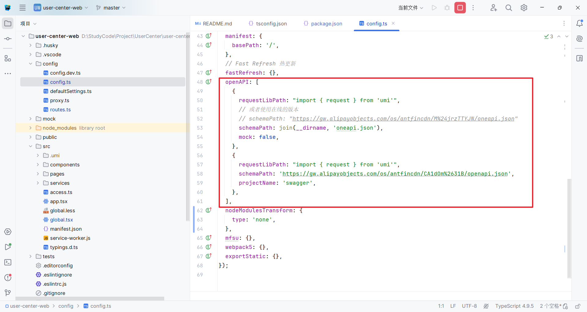 image-20240127223559104