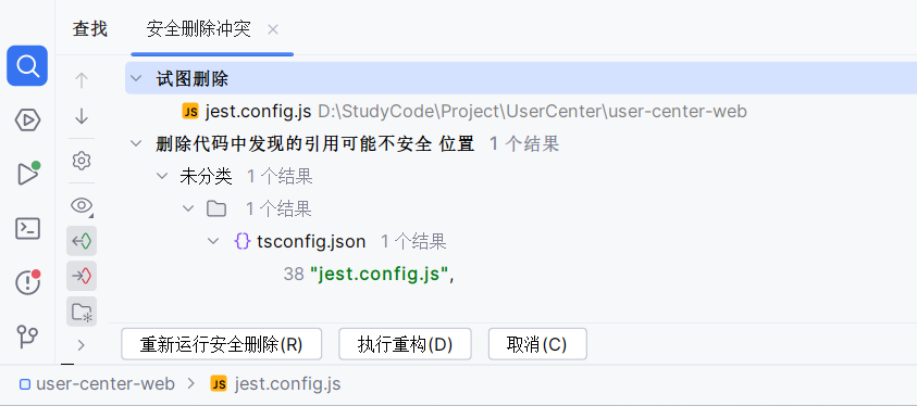 image-20240127224334701