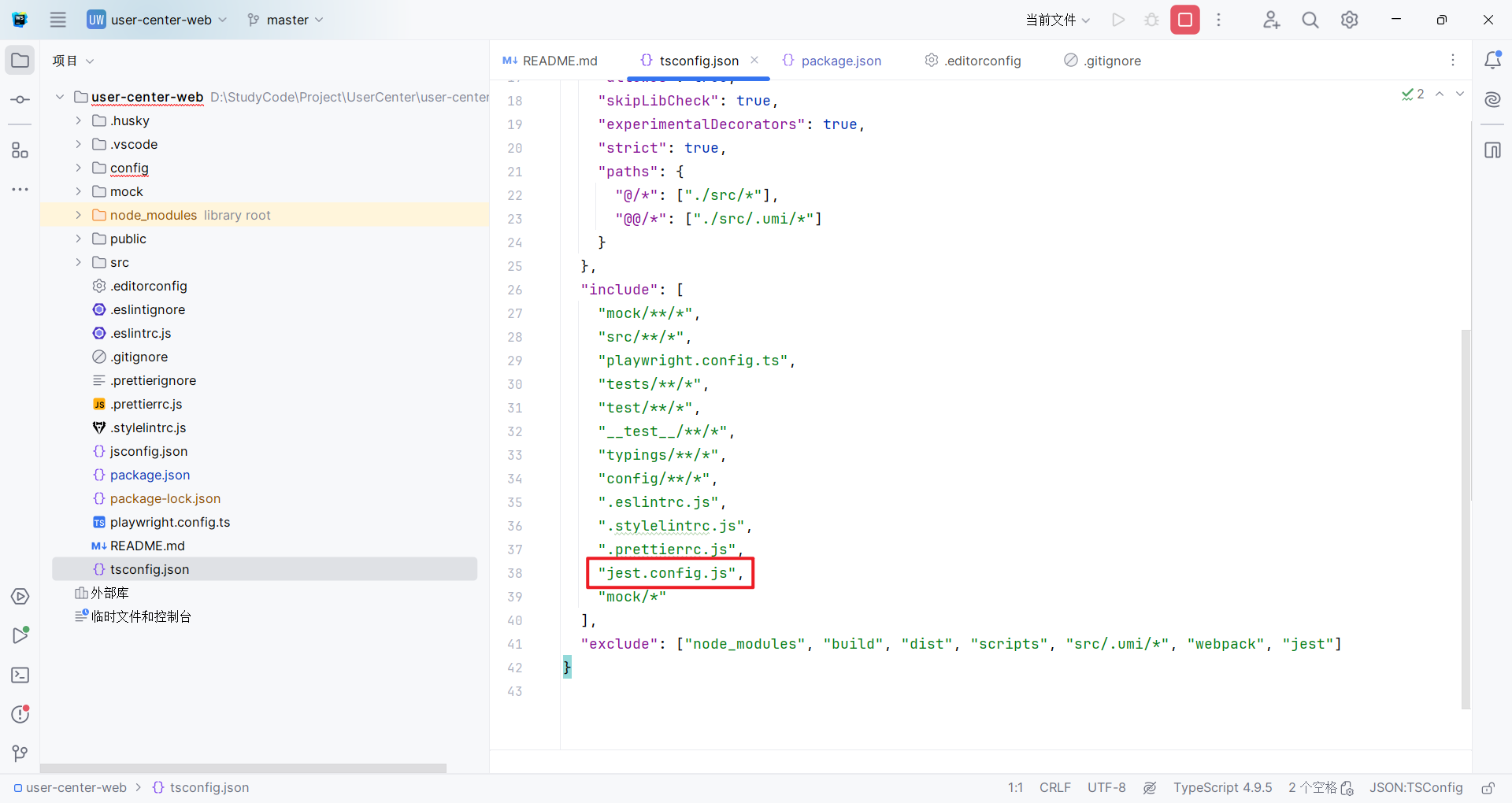 image-20240127224626178