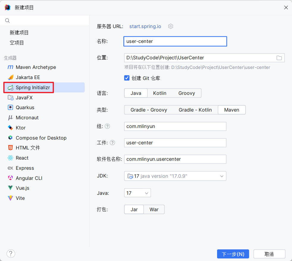 image-20240128194351289