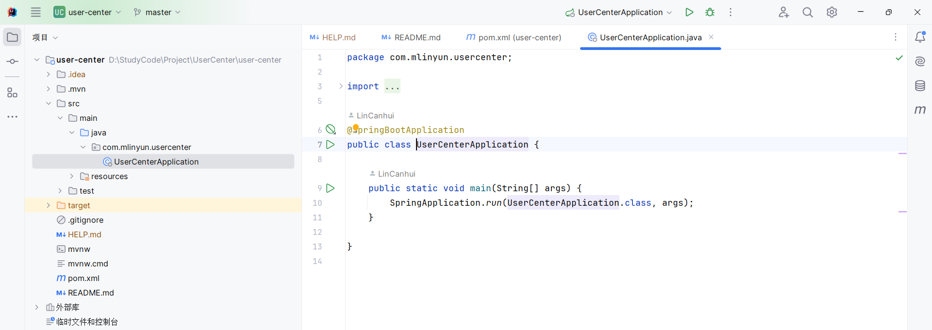 image-20240128195618563