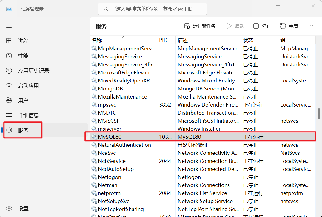 image-20240128201516048