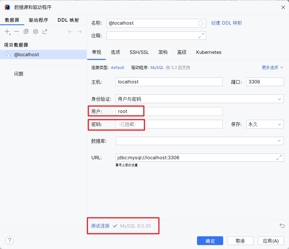 image-20240128202018451