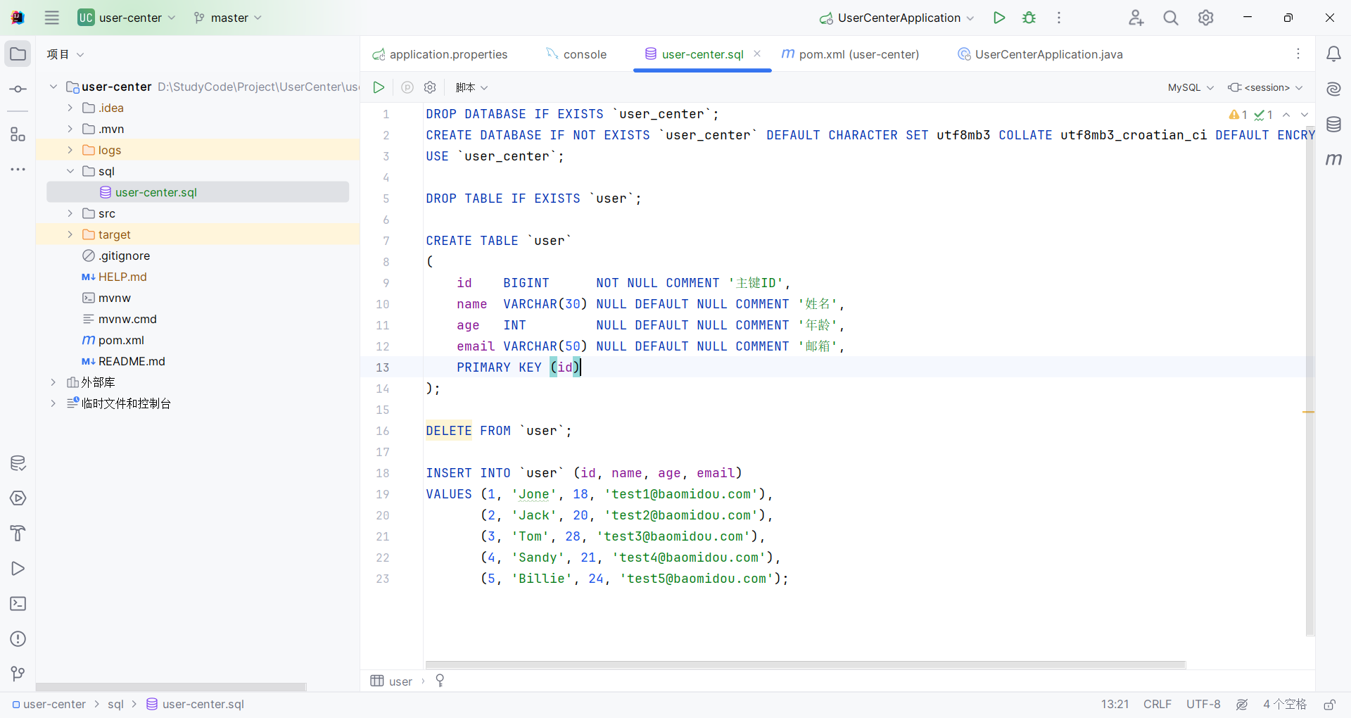 image-20240128210704134