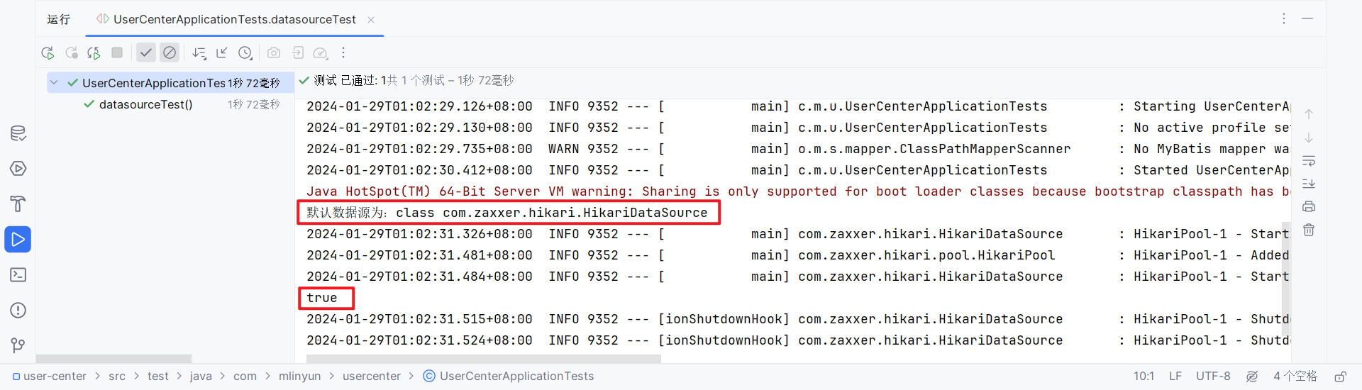image-20240129010616764