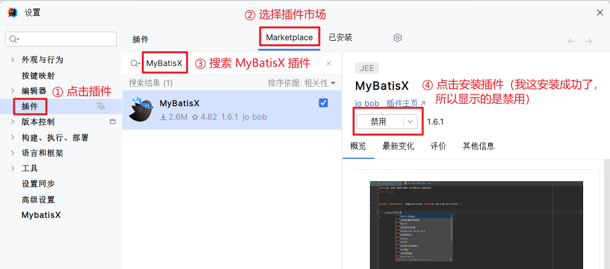 image-20240129200814076