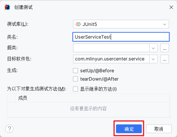 image-20240129235724461