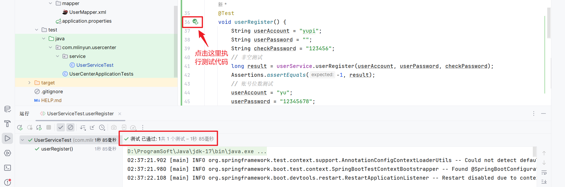 image-20240130024337786