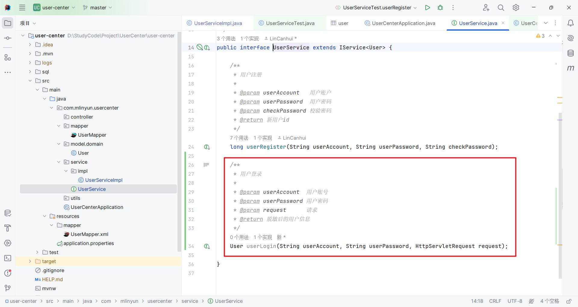 image-20240130162119831