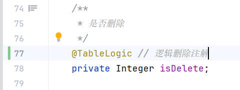 image-20240130164655130