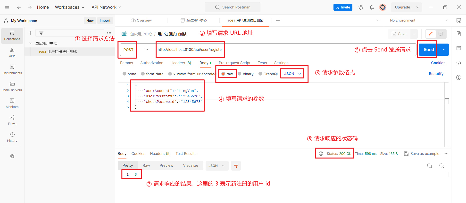 image-20240130214955788