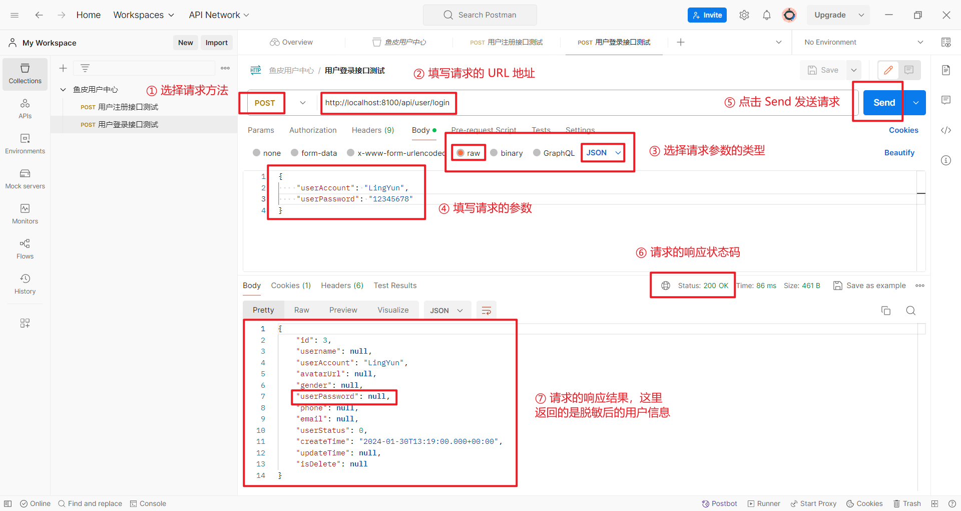 image-20240130220659985