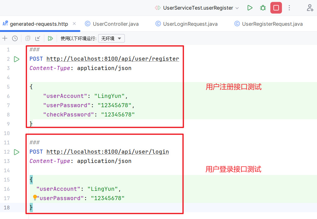image-20240130224811191