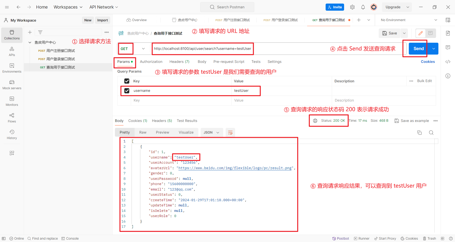 image-20240131043311680