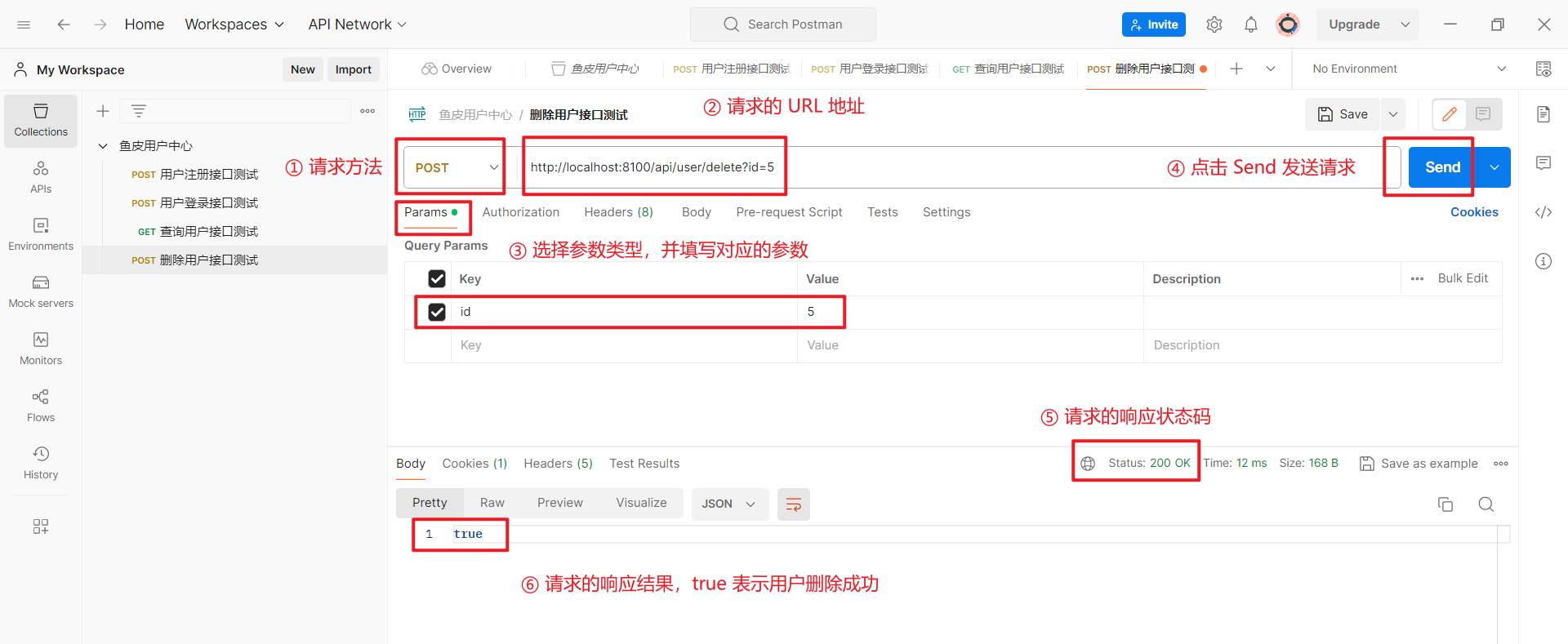 image-20240131140029058