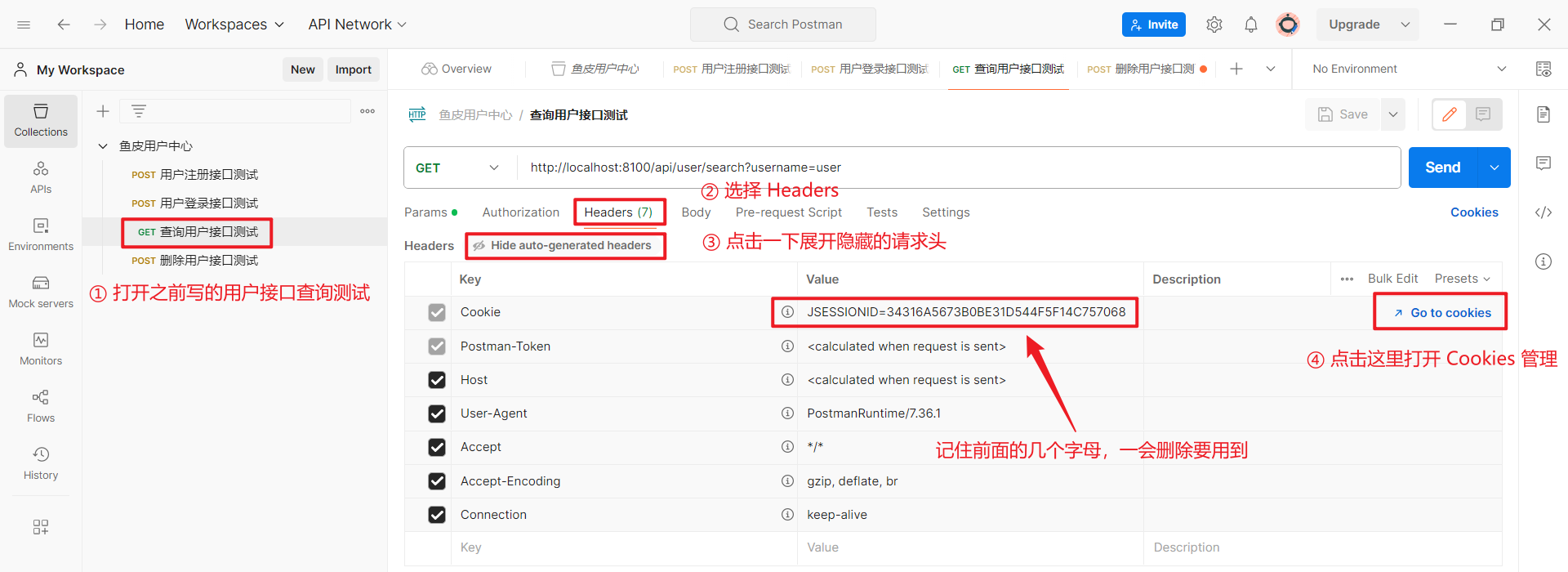 image-20240131141529039