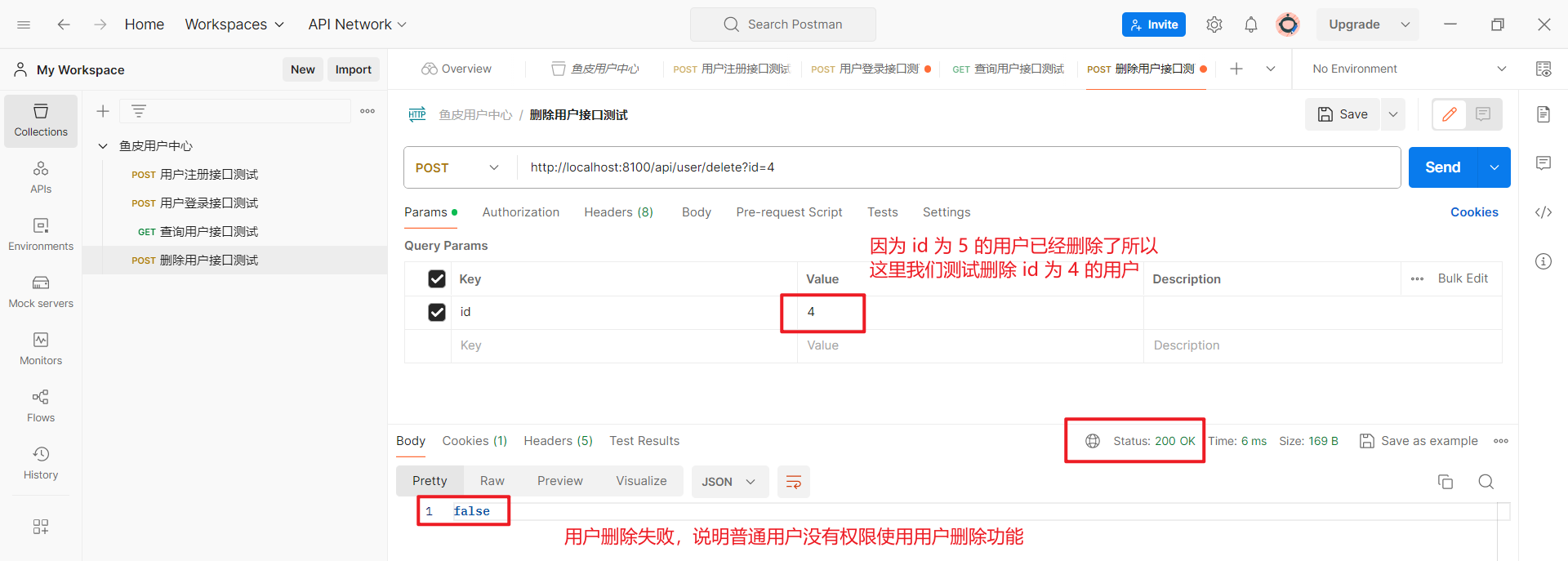 image-20240131143235165