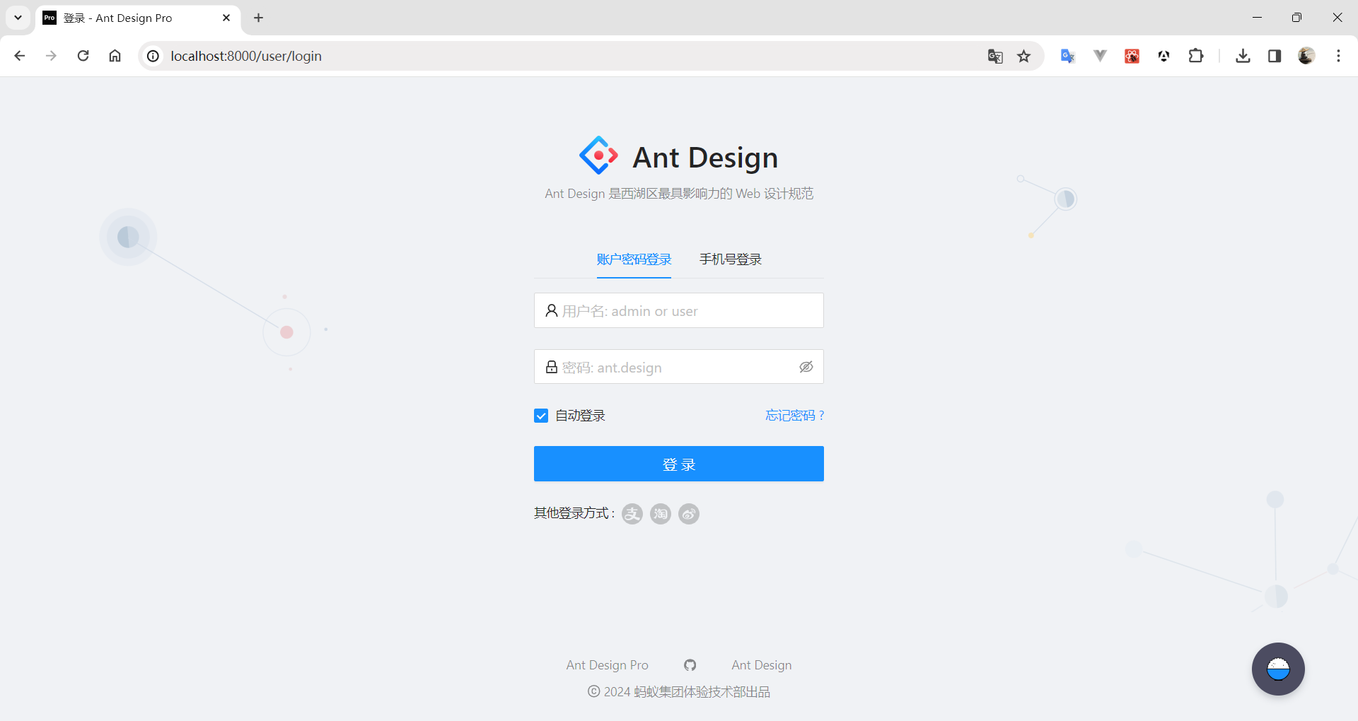 image-20240131221537209