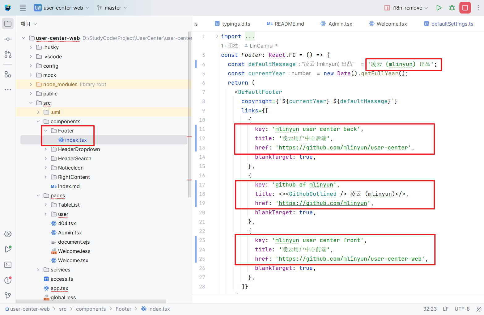 image-20240131235405042