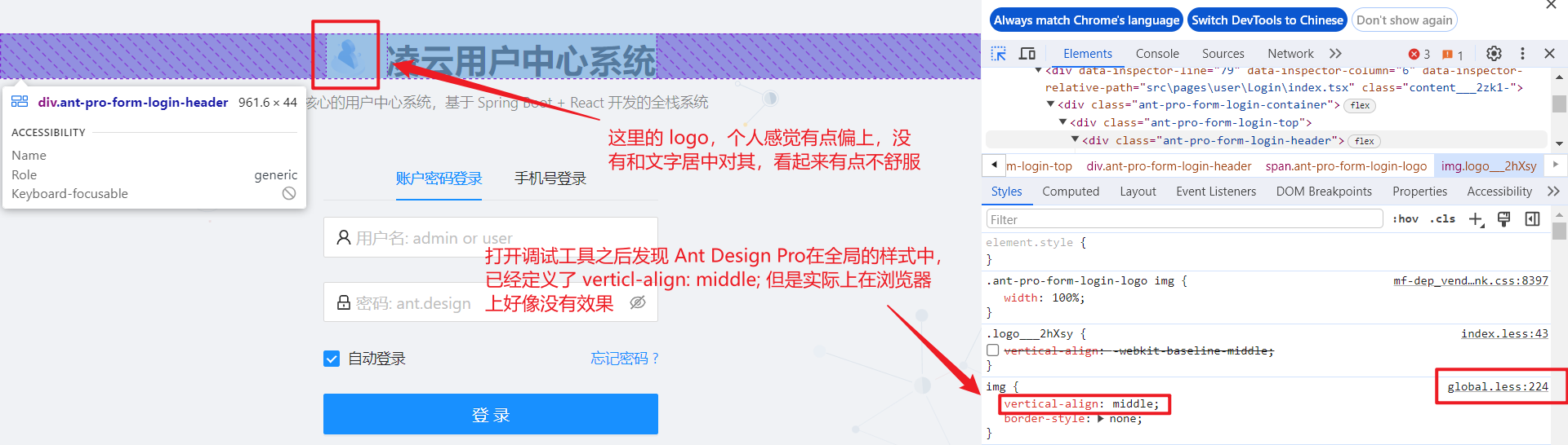 image-20240201022407169