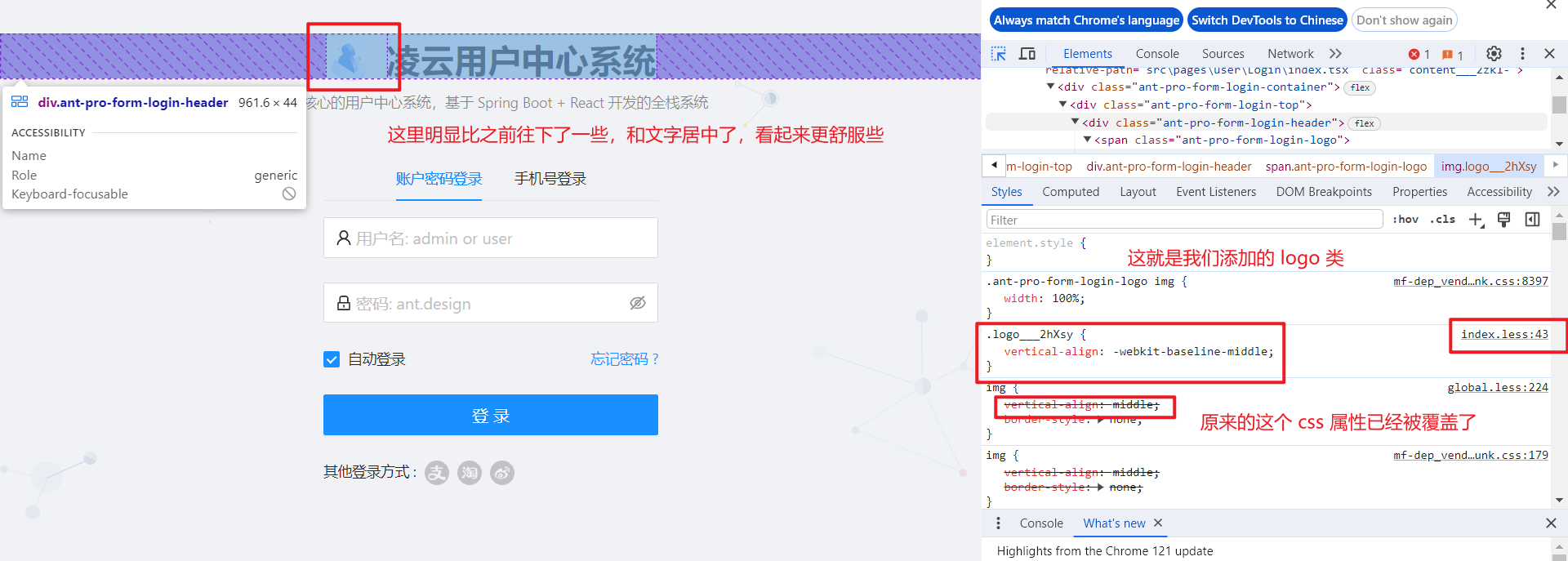 image-20240201024105675