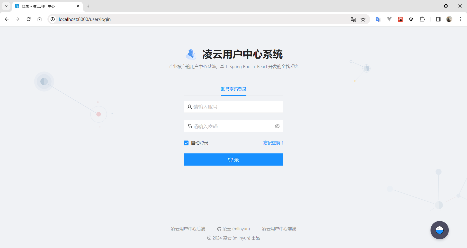 image-20240201035601133