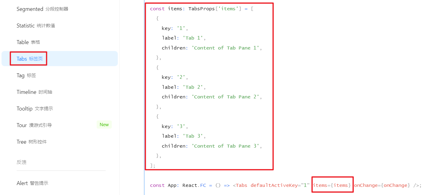 image-20240201125604210