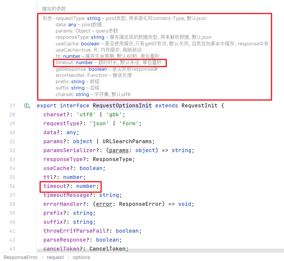 image-20240201141324401