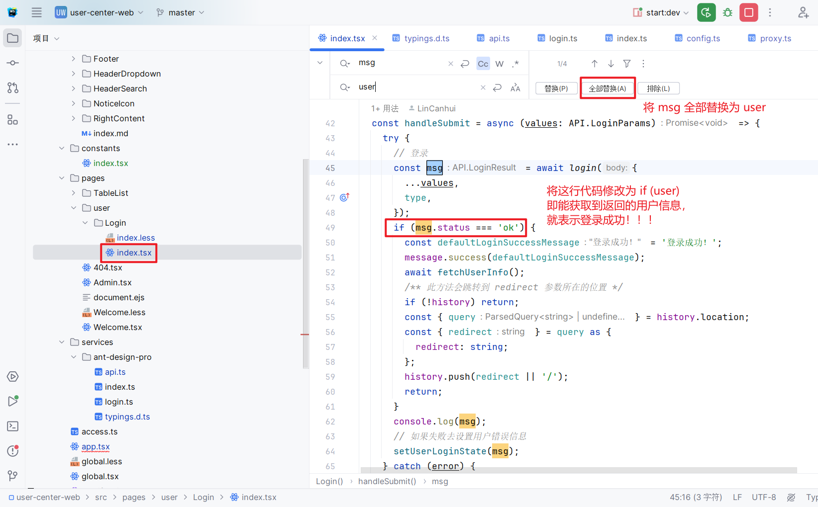 image-20240201162341696