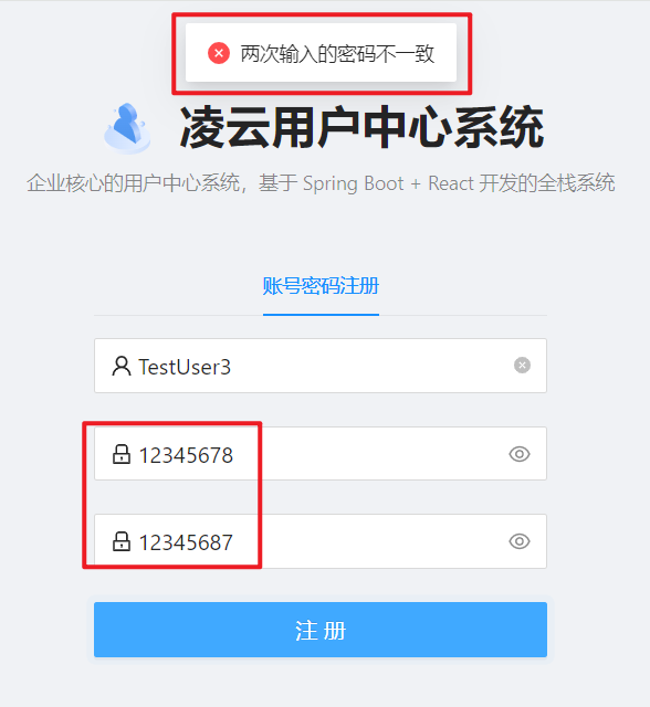 image-20240201225725605