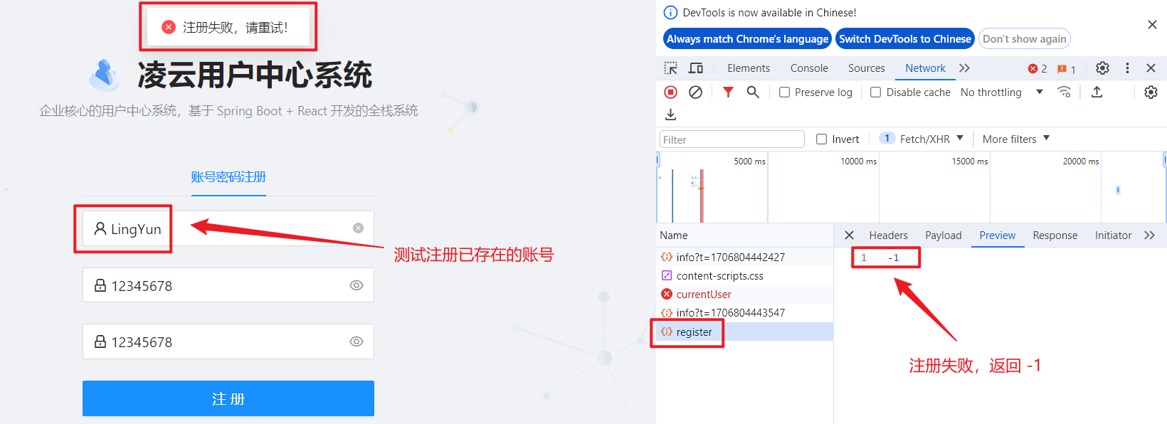 image-20240202002345418
