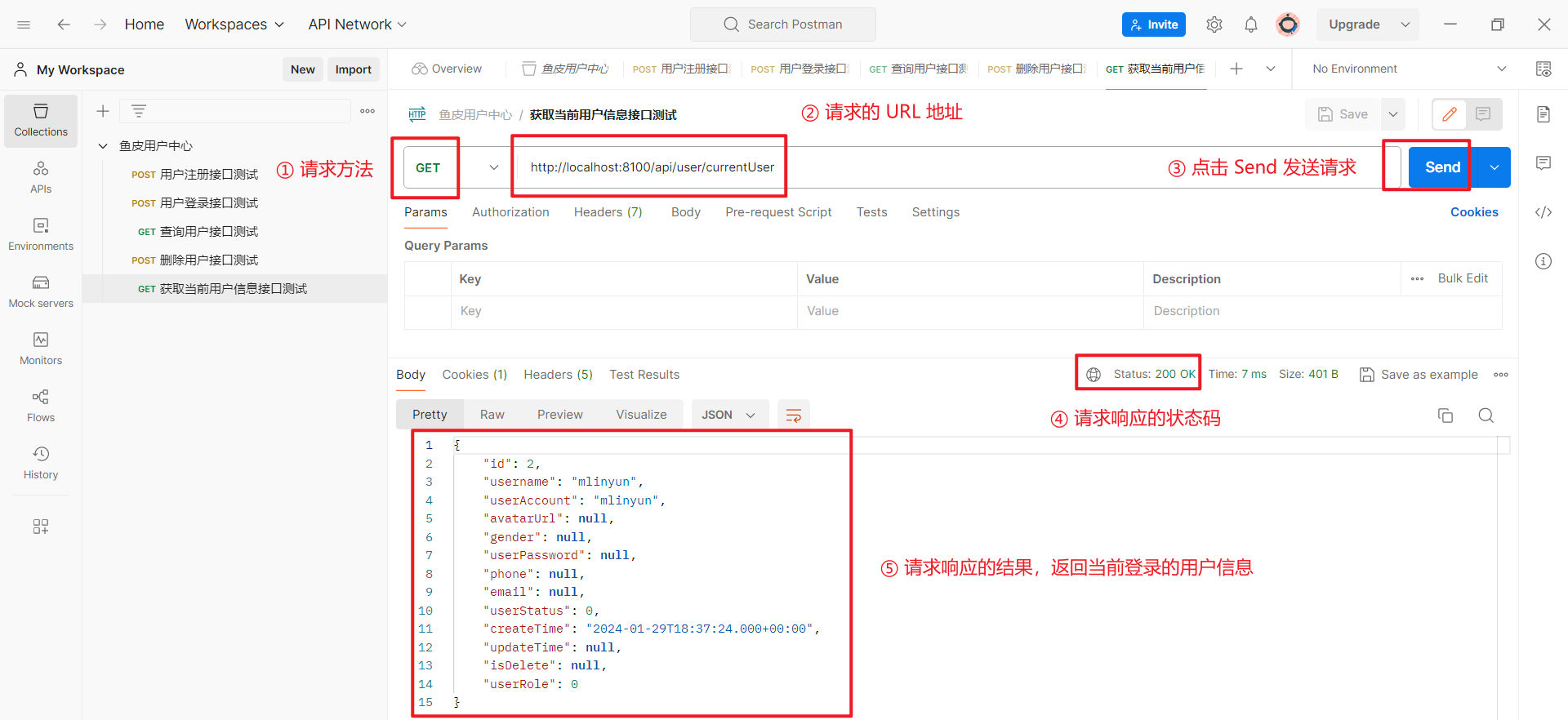 image-20240202125650265