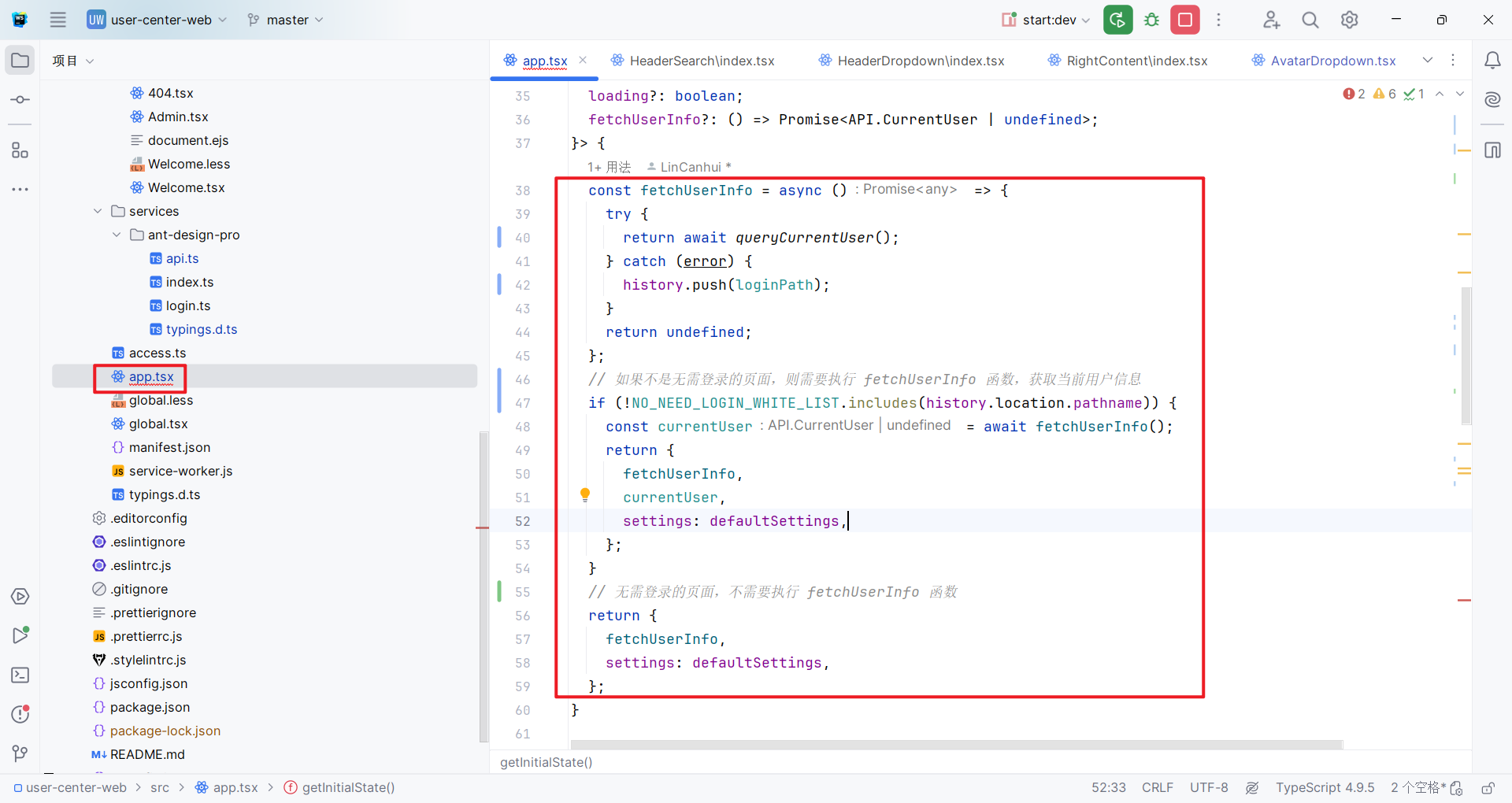 image-20240202150504132