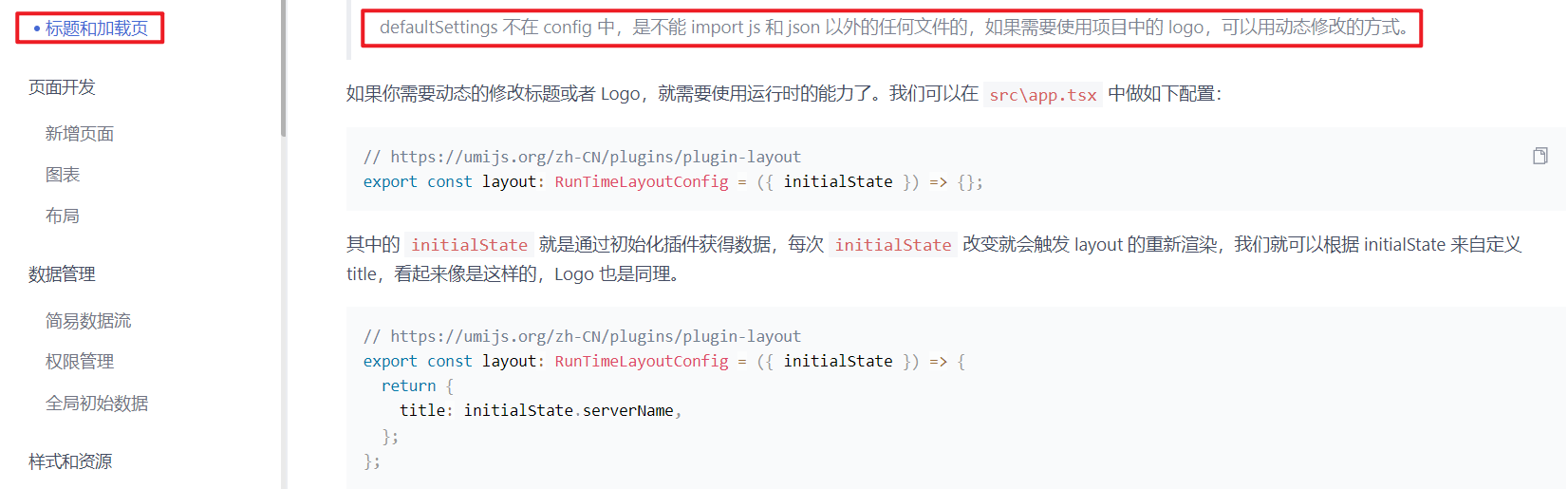 image-20240202162148301