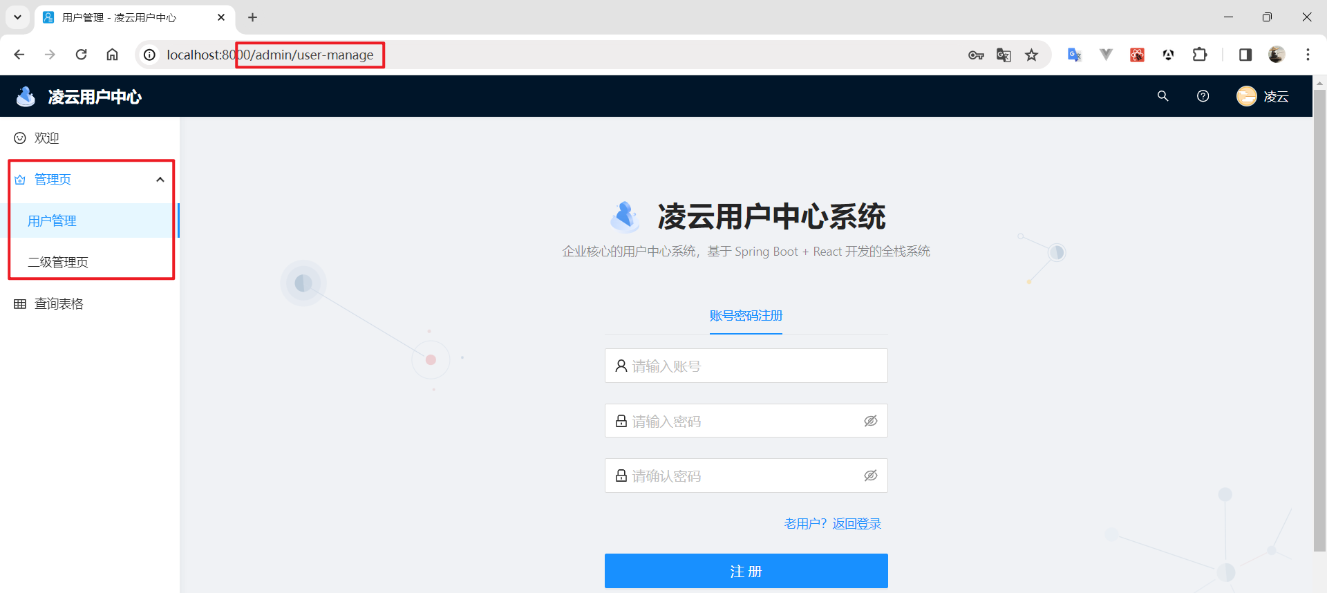 image-20240202184637403