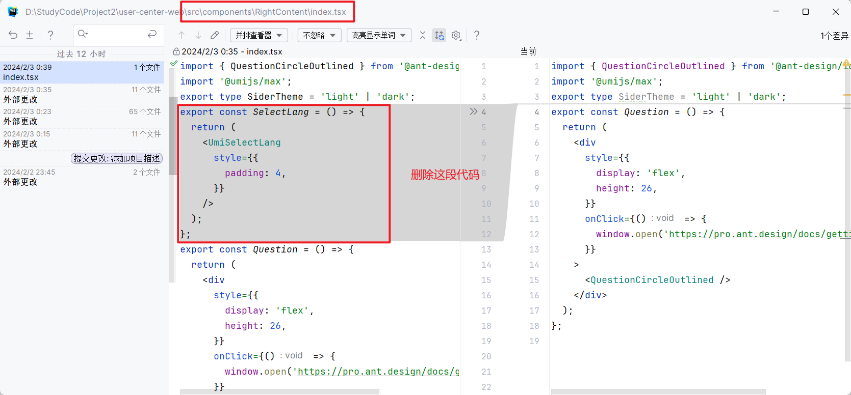 image-20240203004902878