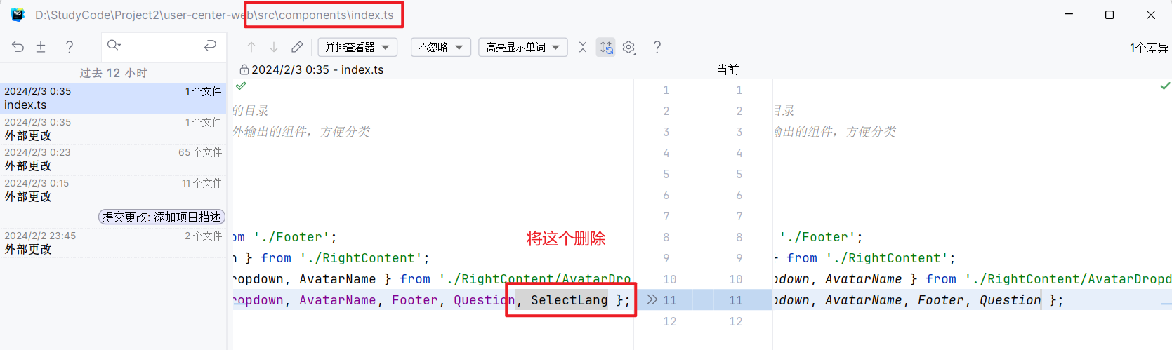 image-20240203004927864