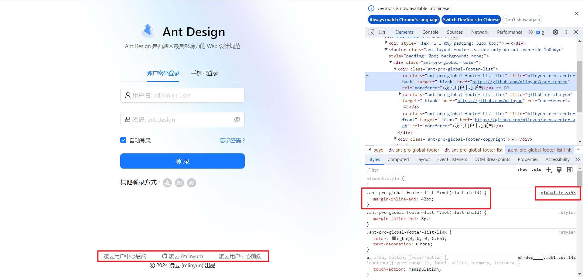 image-20240203120004160