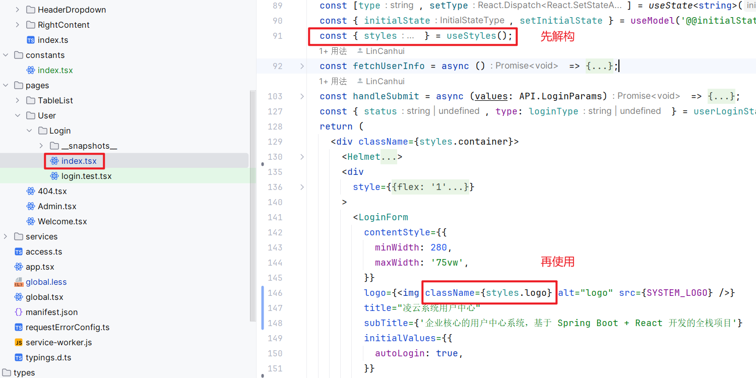 image-20240203131414126