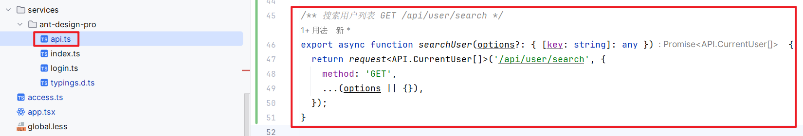 image-20240205132817482