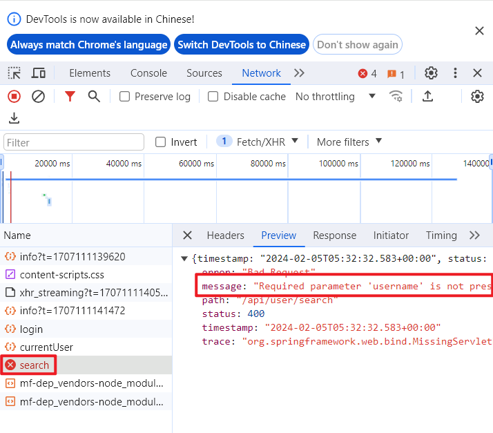 image-20240205133536238