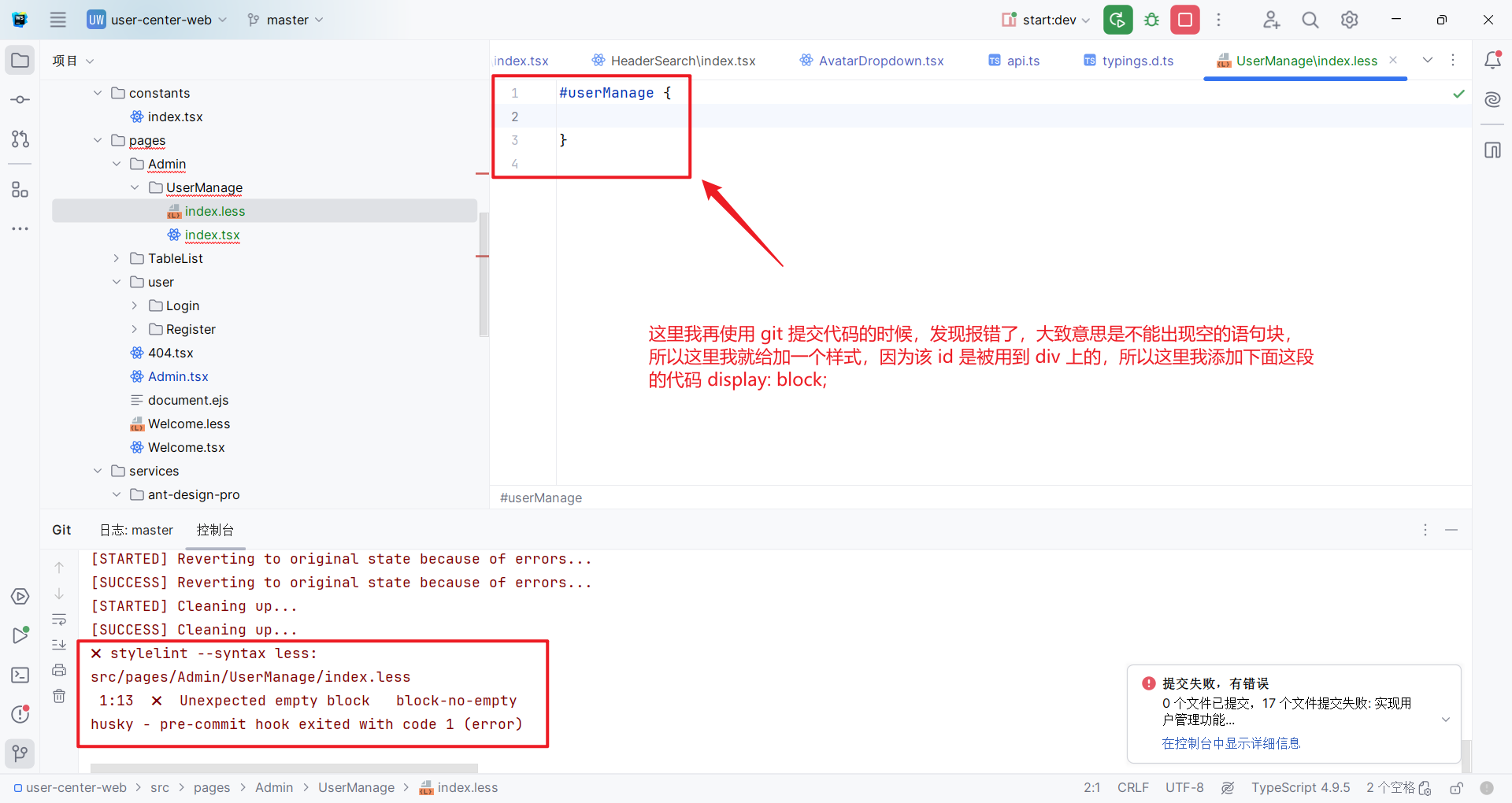 image-20240205142655068