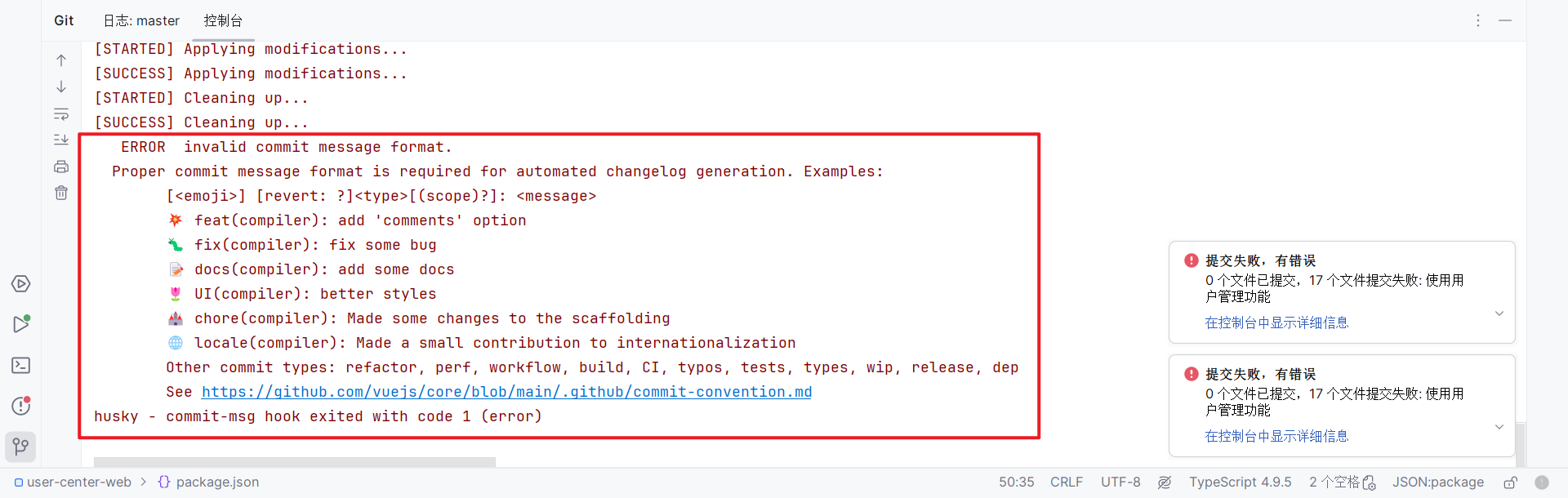 image-20240205144204739