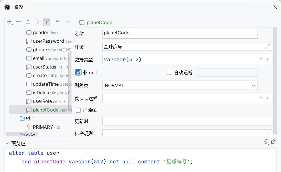 image-20240205172415874