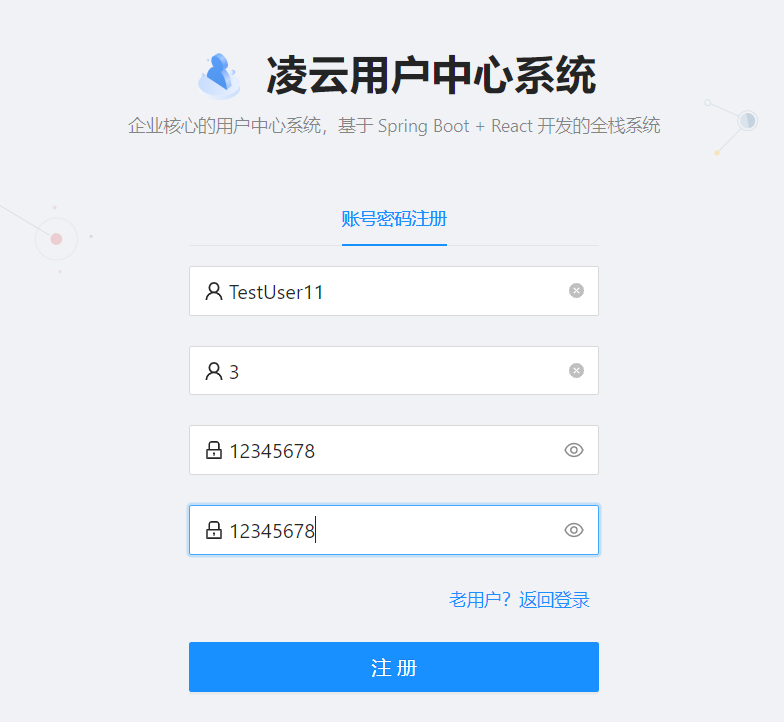 image-20240205212951158