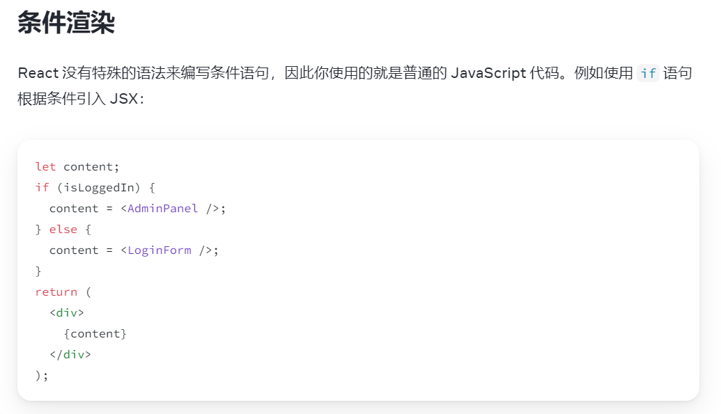 image-20240205232040831